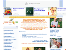 Tablet Screenshot of dieta.ru